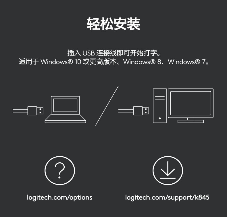 罗技（Logitech）K845 机械键盘有线键盘游戏办公键盘104键全尺寸单光TTC轴红轴_林凡商城