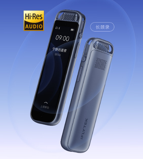 科大讯飞 移动存储设备 64G AI录音笔Magic智能会议录音转文字翻译 同声转译 高清音质 小巧随身便携 多端文件共享 单位：个