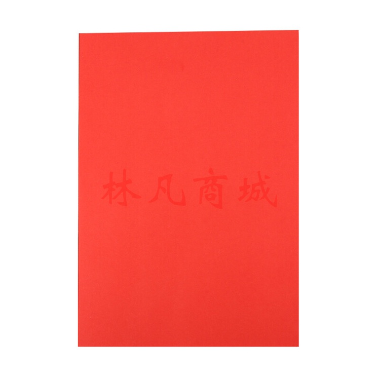晨光(M&G)  A4/80g深红色办公复印纸 多功能手工纸 学生折纸 100张/包APYVPB02