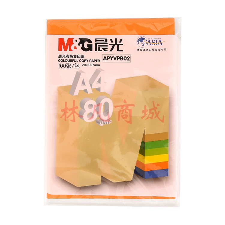 晨光(M&G)  A4/80g橘黄色办公复印纸 多功能手工纸 学生折纸 100张/包APYVPB02