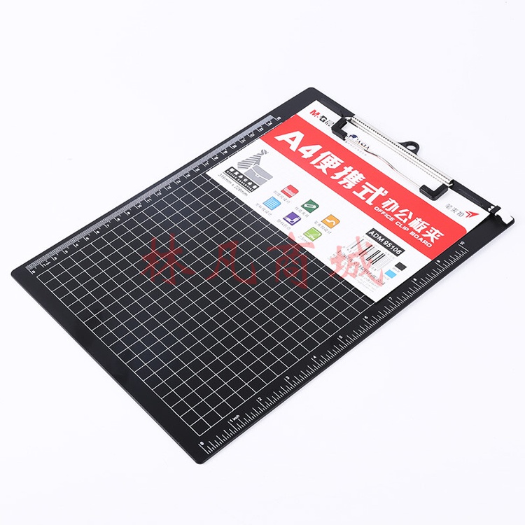 晨光(M&G)文具A4黑色便携竖式书写板夹 记事夹文件夹垫板 单个装ADM95106
