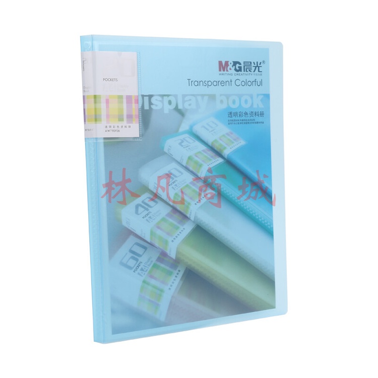 晨光(M&G)文具A4/20页资料册 插袋文件夹 透明彩色文件袋 单个装颜色随机AWT90936