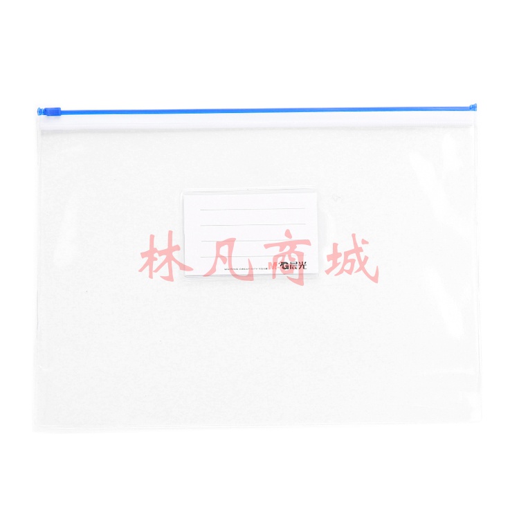 晨光（M&G）16K拉边袋文件资料袋PVC透明12个装 办公文具 红黄蓝绿颜色随机 ADM94502