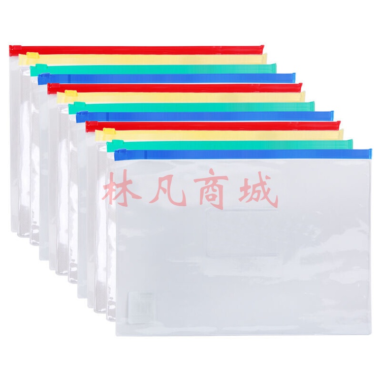 晨光(M&G)文具A4透明拉边袋 学生拉链袋 办公文件袋  20个装颜色随机ADM94552