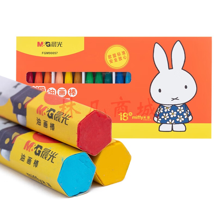 晨光(M&G)文具18色丝滑六角油画棒蜡笔 欧盟安全配方 儿童涂鸦笔 米菲系列油性蜡笔FGM90057