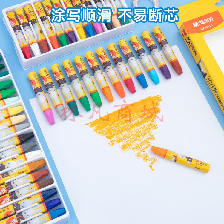 晨光(M&G)文具12色卡通3D六角油画棒 儿童涂鸦绘画笔 米菲系列蜡笔套装 12支/盒MF9011考试用品