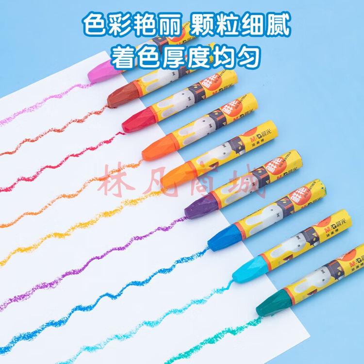 晨光(M&G)文具12色卡通3D六角油画棒 儿童涂鸦绘画笔 米菲系列蜡笔套装 12支/盒MF9011考试用品