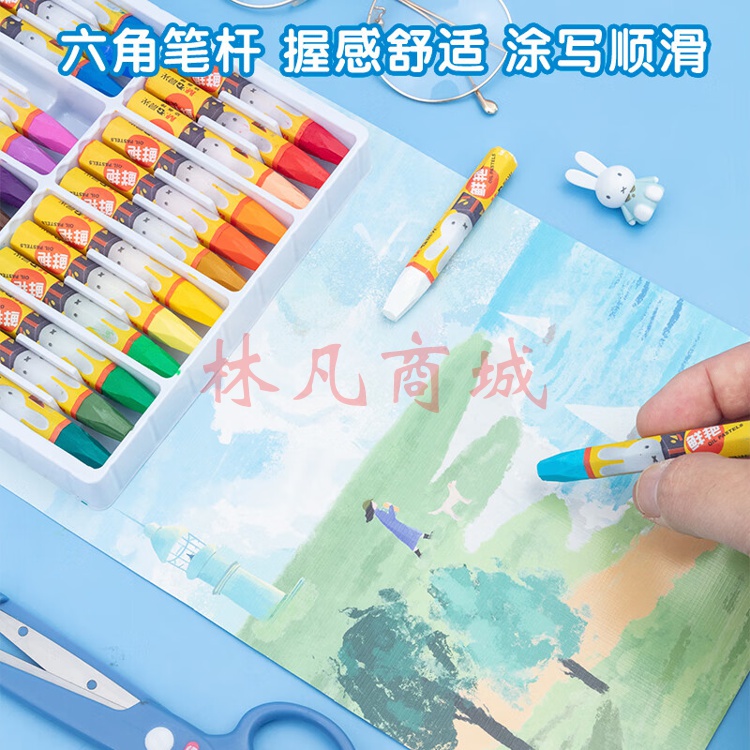 晨光(M&G)文具36色油画棒蜡笔 欧盟安全配方 儿童涂鸦笔 米菲油性蜡笔MF9015-1考试用品