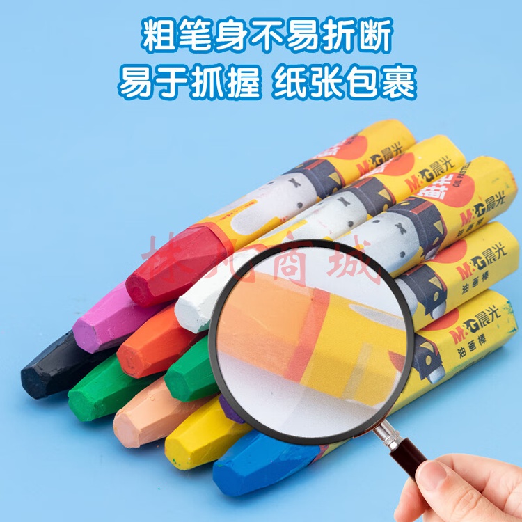 晨光(M&G)文具36色油画棒蜡笔 欧盟安全配方 儿童涂鸦笔 米菲油性蜡笔MF9015-1考试用品