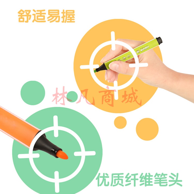 晨光(M&G)  24色三角杆水彩笔 可水洗绘画彩笔 米菲系列儿童涂鸦画笔 24支/盒FCP90183考试用品