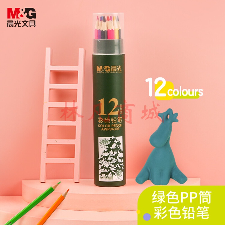 晨光(M&G)  12色油性彩色铅笔 学生美术绘画填色 六角杆绿筒装AWP34309考试用品