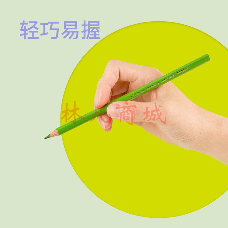 晨光(M&G)  12色油性彩色铅笔 学生美术绘画填色 六角杆绿筒装AWP34309考试用品