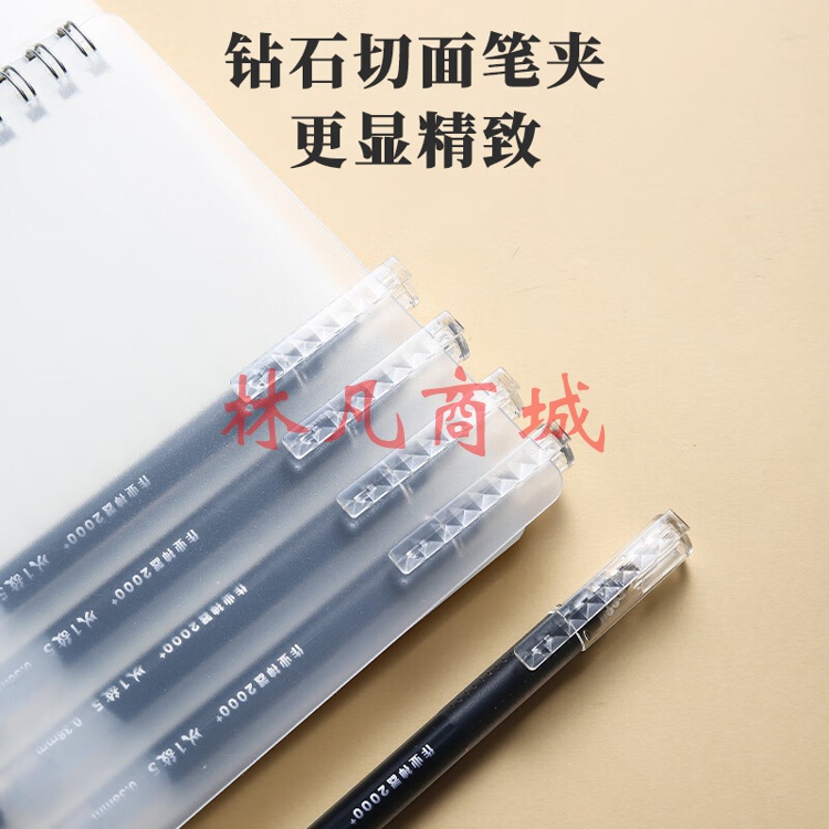 晨光(M&G)  黑色0.5mm学生大容量中性笔 办公全针管签字笔  12支/盒AGPV3401 