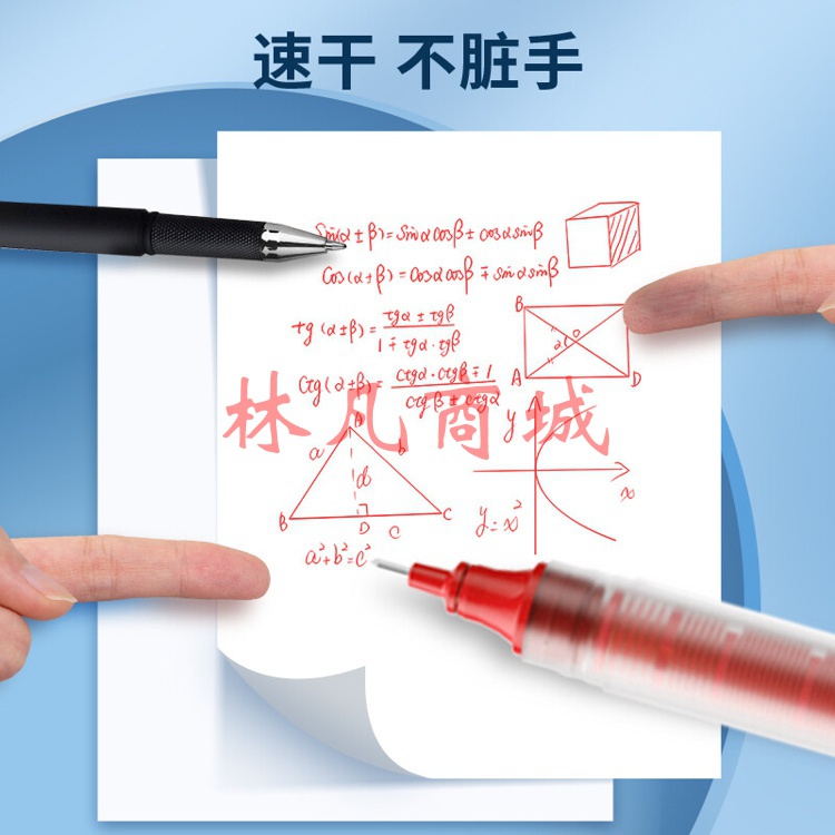 晨光(M&G)  直液笔签字笔中性笔 0.5mm红色走珠笔 12支 ARPM2001C 