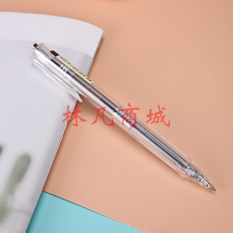 晨光(M&G)  0.5mm黑色办公中性笔 按动子弹头签字笔 本味系列水笔 10支/盒AGPH5603