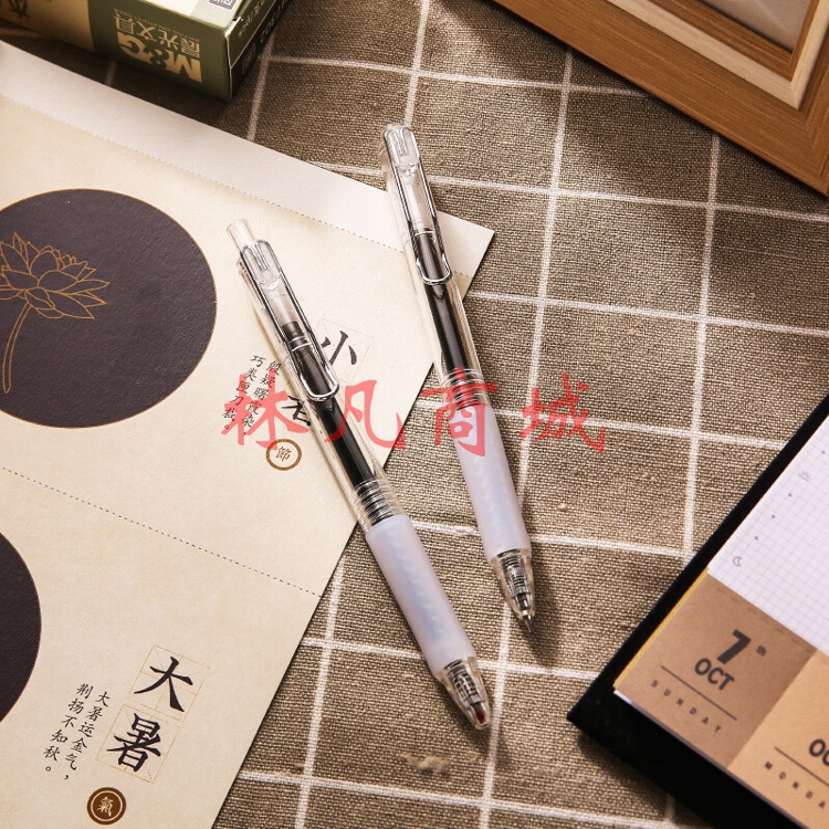 晨光(M&G)  【刷题笔】悬浮护套0.5mm黑色按动中性笔 子弹头签字笔  12支/盒AGPH7302 