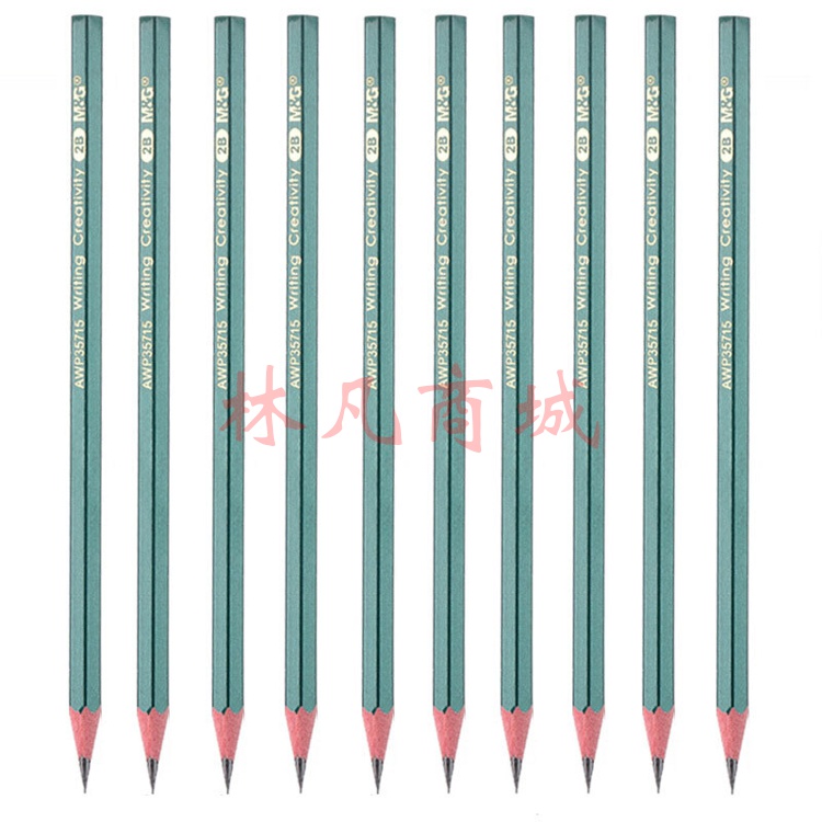 晨光(M&G)  2B铅笔10支 经典绿杆六角木杆铅笔 学生考试涂卡书写美术素描绘图木质铅笔AWP35715