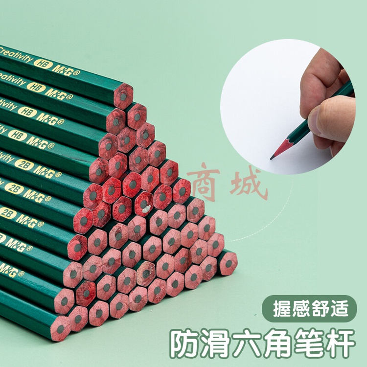晨光(M&G)  HB铅笔10支 经典绿杆六角木杆铅笔 学生书写美术素描绘图木质铅笔AWP357X3