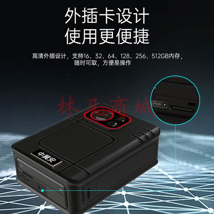 中冀安 执法记录仪DSJ-H1 1080P高清红外夜视红蓝爆闪TYPE-C接口便携移动侦测 64G