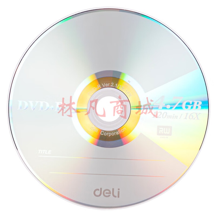 得力83150光盘DVD+R(银)(50片/桶) 1桶