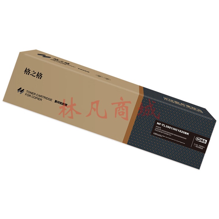 NT-CL3901/HC1820BK信创（商用专业版）  黑  适用于LANXUM GA9330/9340/9360 MA9330/9340/9360  华讯方舟HM1720/HM1721