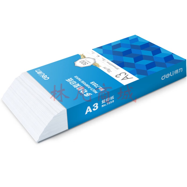 得力7359复印纸-A3-70G-4包(蓝色)（包） 1箱