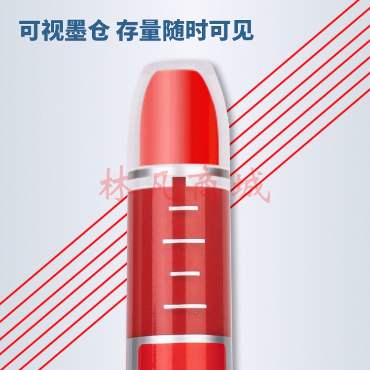 得力S521直液式白板笔(红色)(支) 10支装