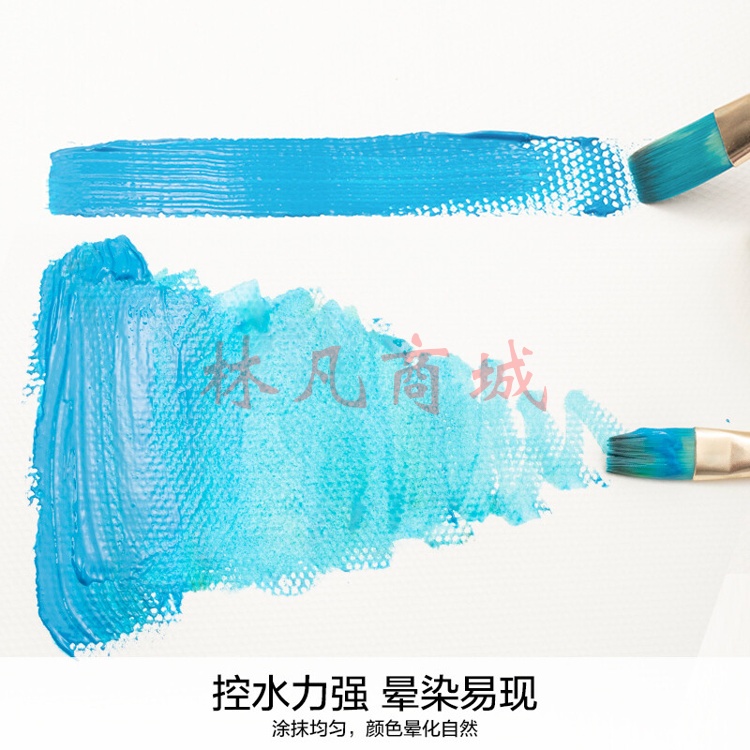晨光(M&G) 4K/160g水粉纸 专业美术绘画纸素描纸 20页/袋APYMW268考试用品