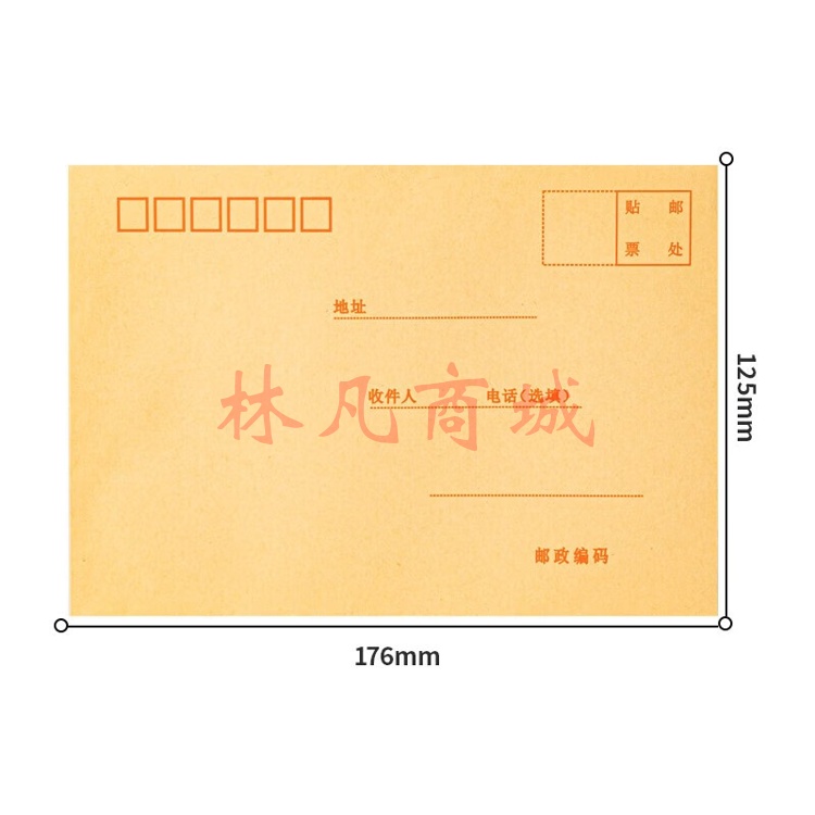 得力3421牛皮信封(米黄色)-3号(20个/包) 10包装