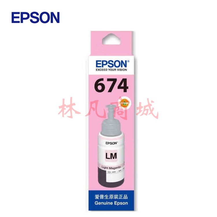 爱普生（EPSON）T6741墨水适用L801/L805/L810/L850/L1800 6746淡红 原装