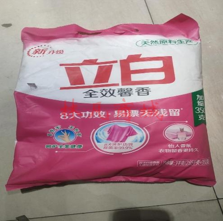 立白 洗衣粉 3kg (袋）