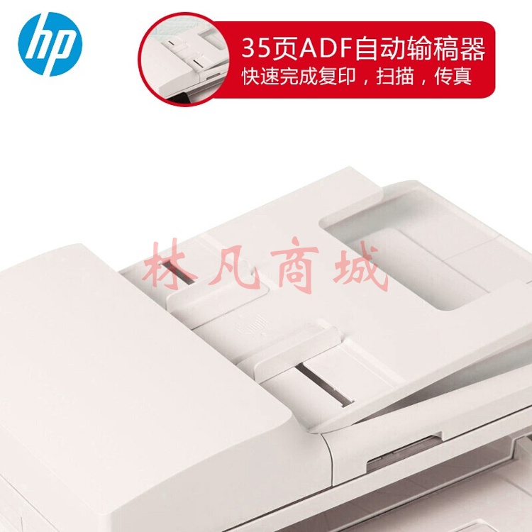 激光打印机 惠普/HP LaserJet Pro MFP M227fdw 黑白