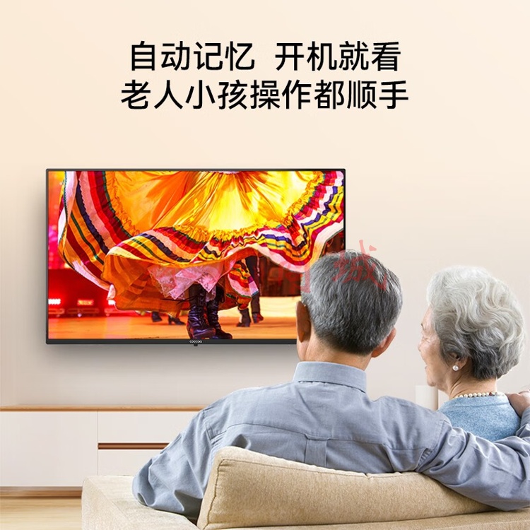 酷开（coocaa）创维电视32K5 32英寸高清卧室老人电视轻便简洁蓝光显示平板液晶家用