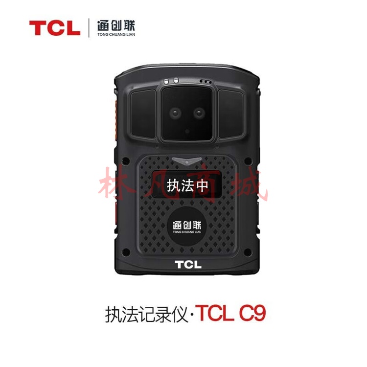 TCL通创联4G执法记录仪C9 64G前置屏防爆8核芯片 黑色 64G
