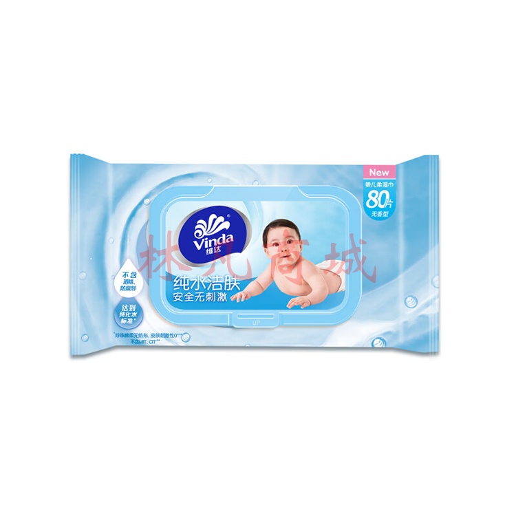 维达（Vinda）湿巾 湿纸巾婴儿湿巾纸 手口湿巾80片*单包 纯水湿巾 安全无刺激