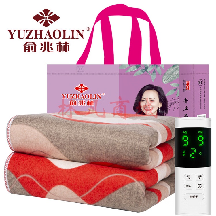 俞兆林（YUZHAOLIN）电热毯双人双控1.8米2米加大防水智能定时电褥子自动断电小型盖腿 毛毯双人（长1.8米x宽1.5米）智能定时