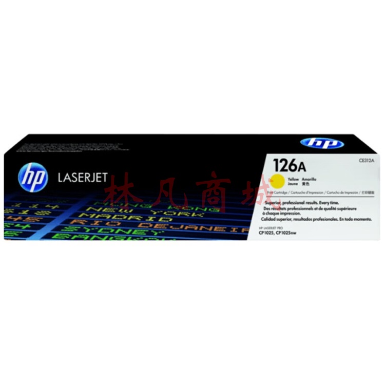 惠普HP CE312A（126A） 黄色原装 LaserJet 硒鼓适用于（HP Color LaserJet Pro CP1025 彩色激光打印机）
