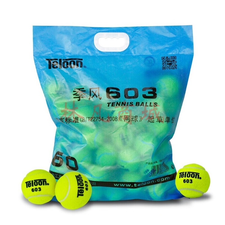 天龙（Teloon）网球训练球初学进阶专业比赛网球 603进阶一袋 60个