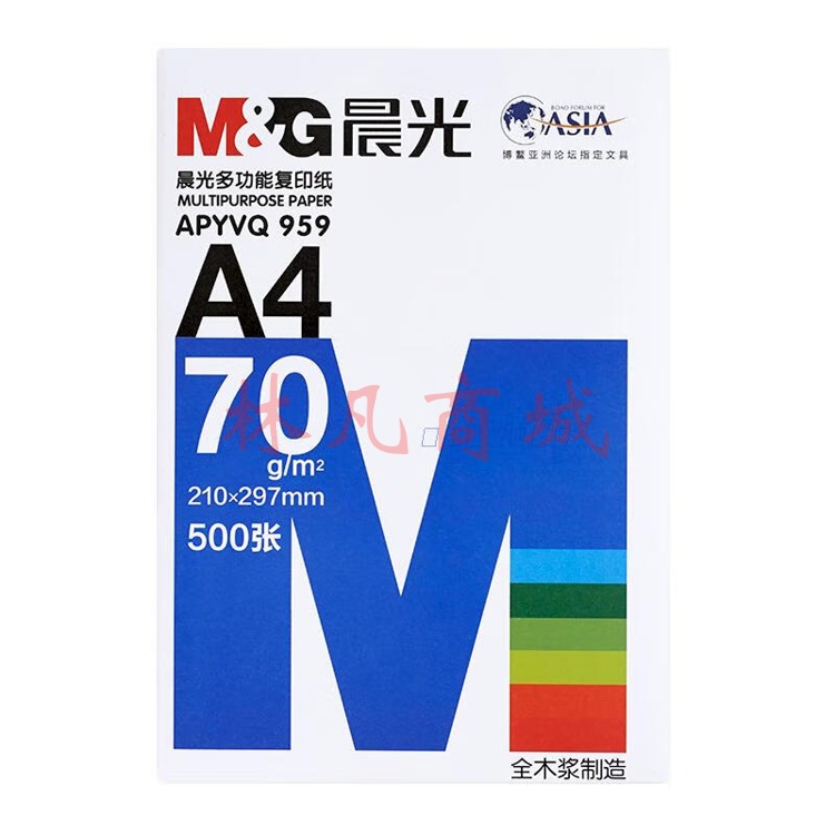 晨光（M&G） 蓝晨光多功能复印纸70gA4-8包/箱 APYVQ959 500张/包 1箱