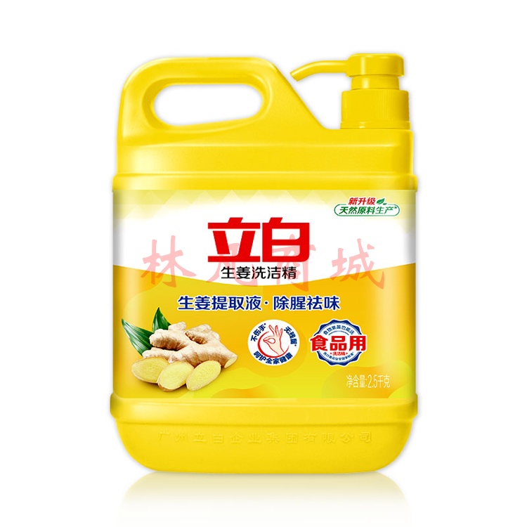 立白生姜洗洁精2.5kg/瓶