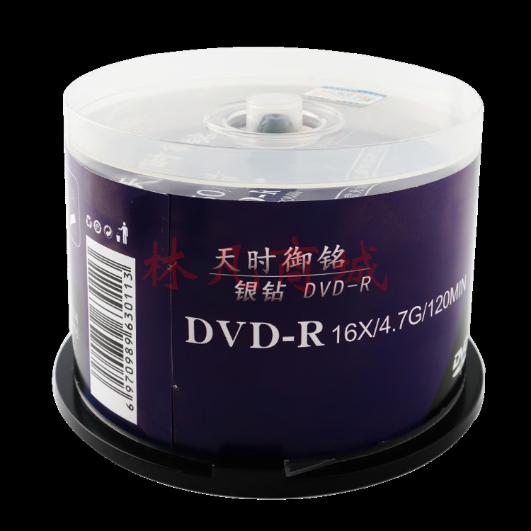 天时御铭 DVD-R 1-16速 4.7G 刻录光盘/空白光盘/刻录碟片 单片装 DVD-R