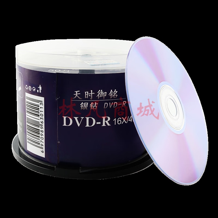 天时御铭 DVD-R 1-16速 4.7G 刻录光盘/空白光盘/刻录碟片 单片装 DVD-R