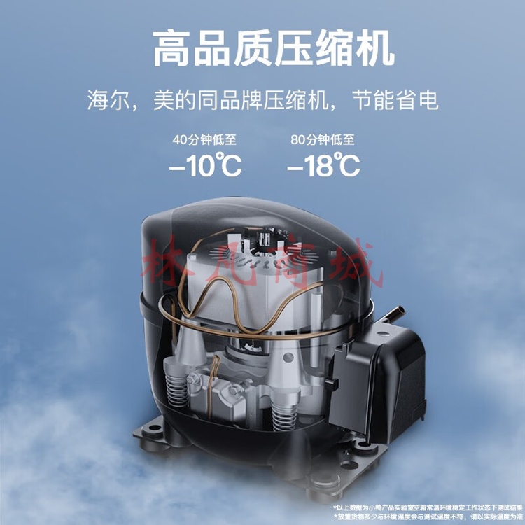 小鸭牌（XIAOYAPAI）【44年老品牌】卧式冰柜商用大容量铜管单温智能款冷藏冷冻柜 1280L 【外尺寸：2.58*1.030*0.9米】
