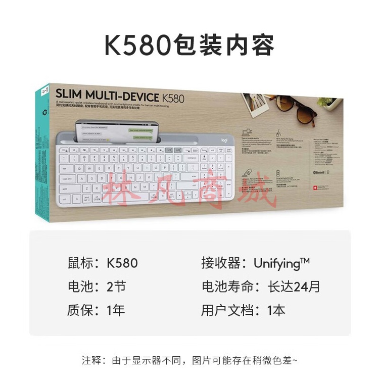 罗技（Logitech） K580 无线键盘