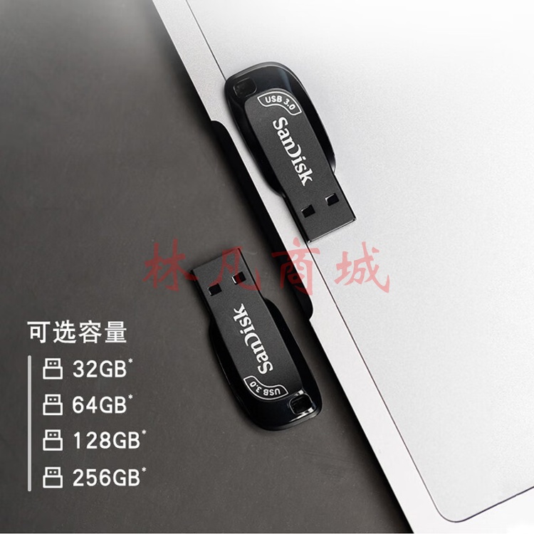 闪迪（SanDisk）128GB USB3.0 U盘 CZ410酷邃 读速100MB/s 小巧便携 密码保护 商务办公学习优选