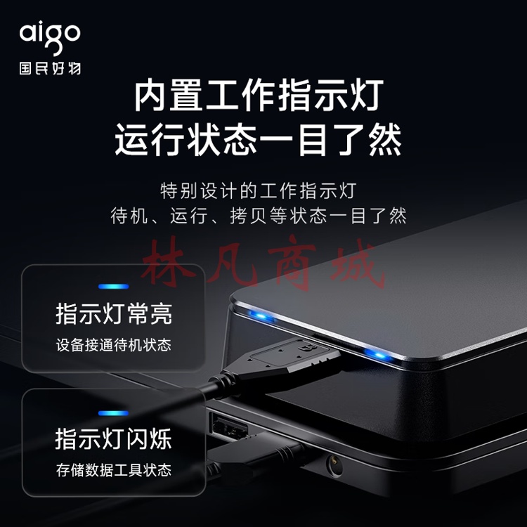 爱国者（aigo）移动硬盘 2TB USB3.0 2.5英寸机械硬盘兼容Mac HD809黑色 高速传输轻薄便携 读速120MB/s