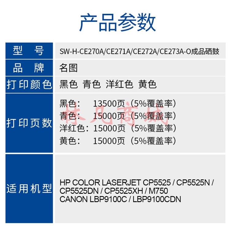 名图 CE272A 硒鼓适用惠普 HP CP5525n CP5525dn CP5525xh 打印机硒鼓 黄色大容量商务版