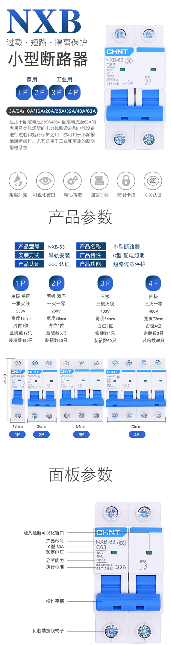 QQ截图20260929091652.png