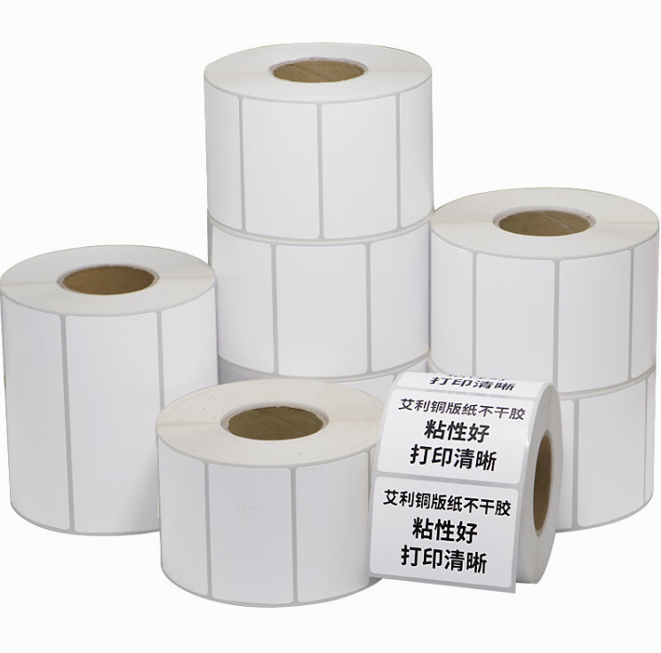 其他品牌 标签打印纸/条码纸 25*20MM 铜版不干胶标签纸100宽条码箱贴条码打印纸打签彩色印刷卷筒整卷定做衣服贴电器价格铜板强粘 单位：卷