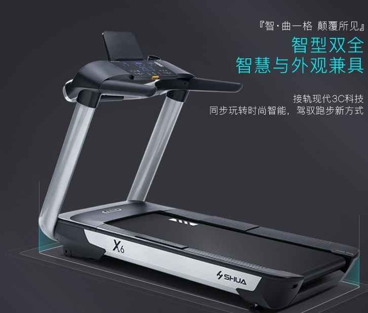 舒华 跑步机 SH-T6700-Y1 高端跑步机豪华家用走步机 爬坡减肥 智能静音减震健健身器材